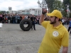 Смотреть...