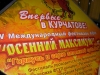 Смотреть...