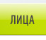 ‹Ёж 